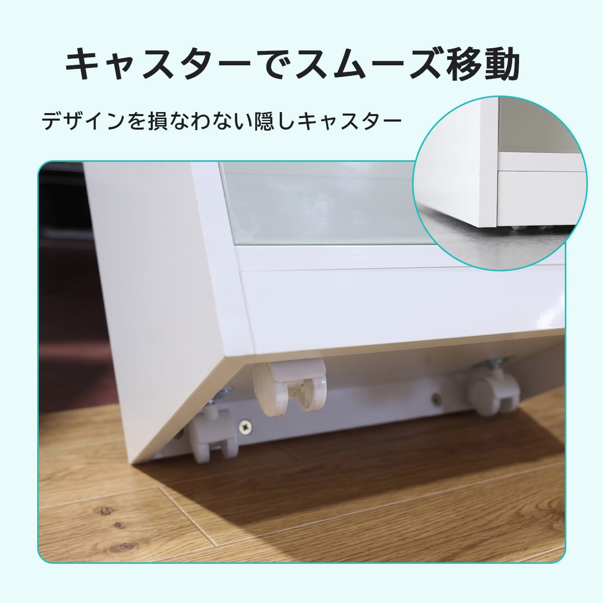 回転ガラスコレクションラック フィービー