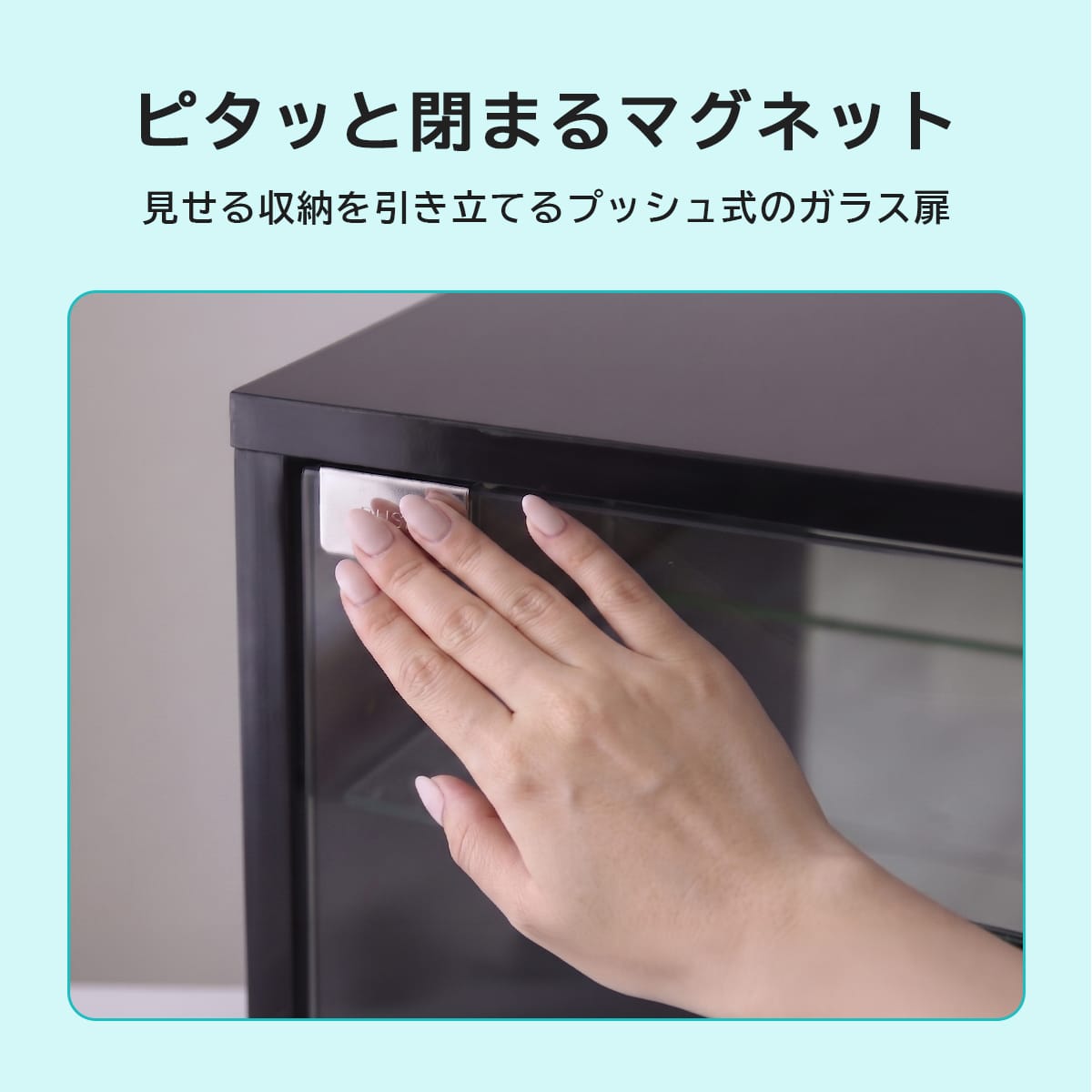 回転ガラスコレクションラック フィービー