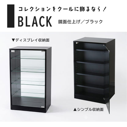 回転ガラスコレクションラック フィービー