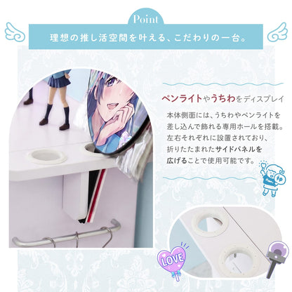 【幅45㎝/60㎝】推し活収納棚 ピカリ