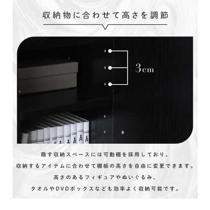【幅45㎝/60㎝】推し活収納棚 ピカリ