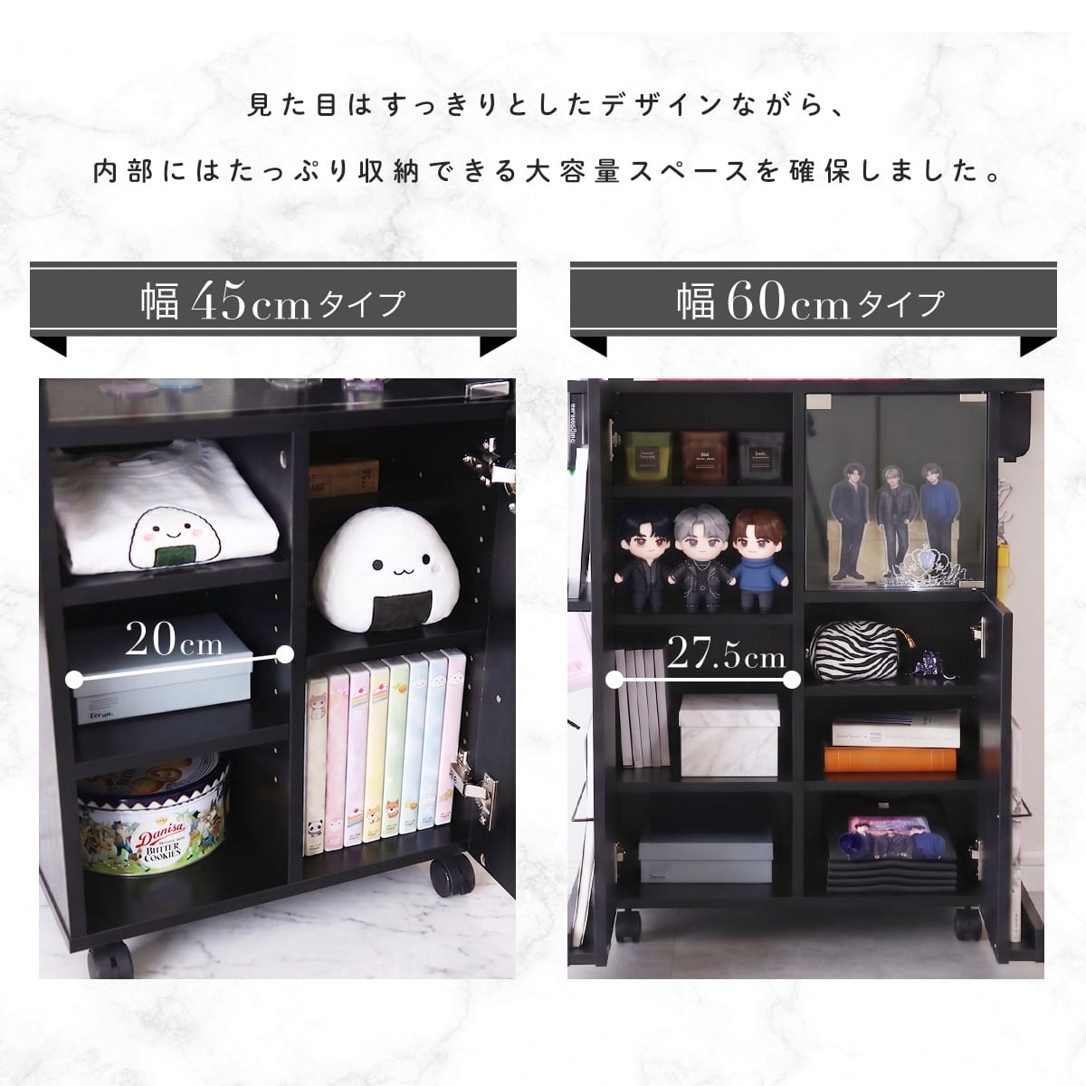 【幅45㎝/60㎝】推し活収納棚 ピカリ