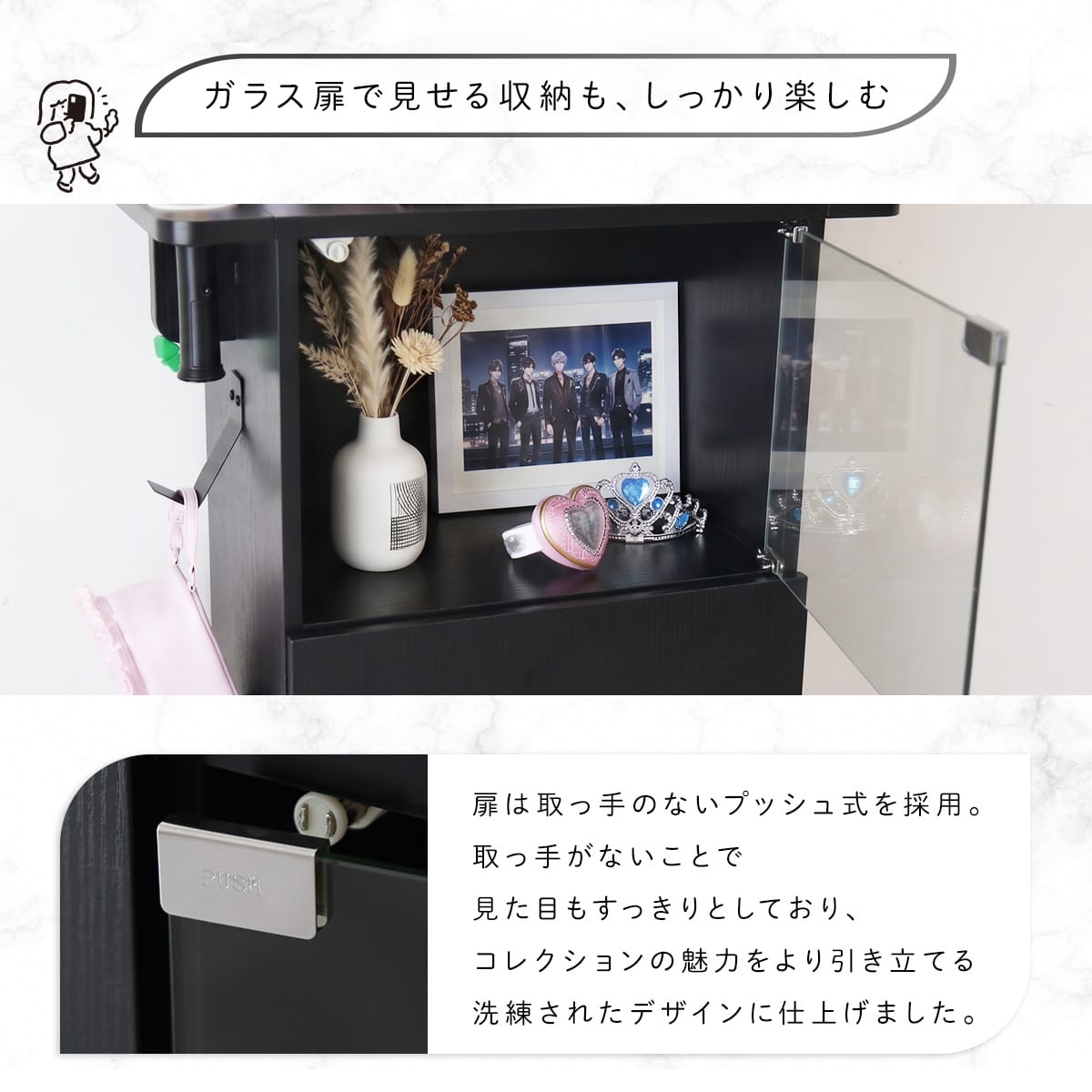 【幅45㎝/60㎝】推し活収納棚 ピカリ