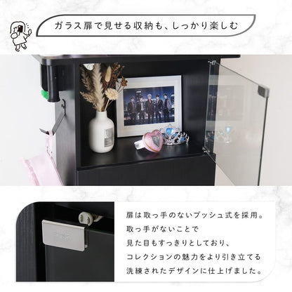 【幅45㎝/60㎝】推し活収納棚 ピカリ