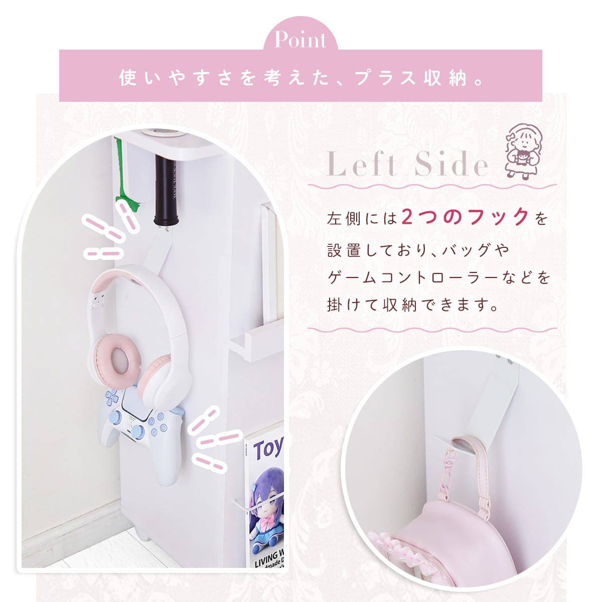 【幅45㎝/60㎝】推し活収納棚 ピカリ