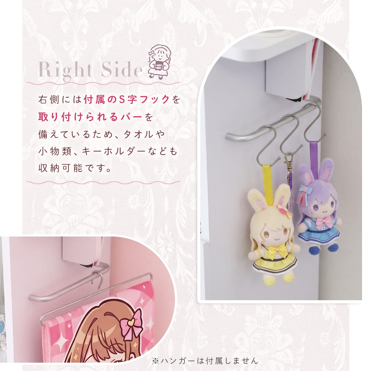 【幅45㎝/60㎝】推し活収納棚 ピカリ