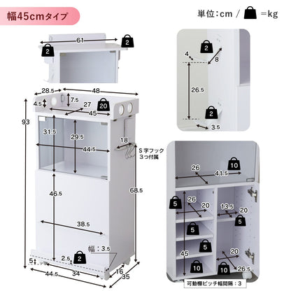 【幅45㎝/60㎝】推し活収納棚 ピカリ