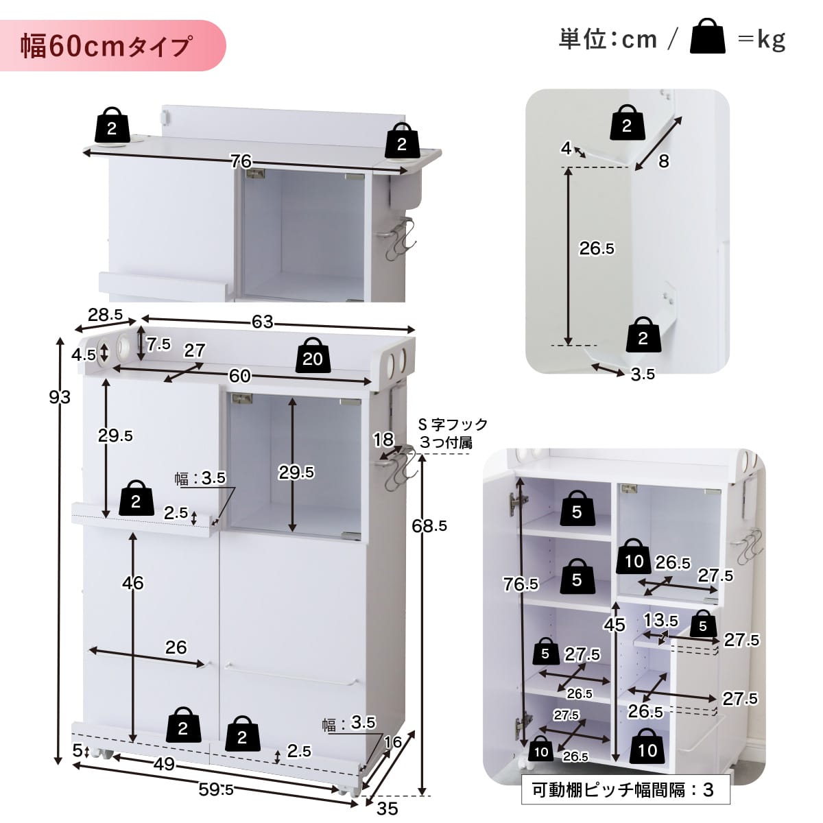 【幅45㎝/60㎝】推し活収納棚 ピカリ