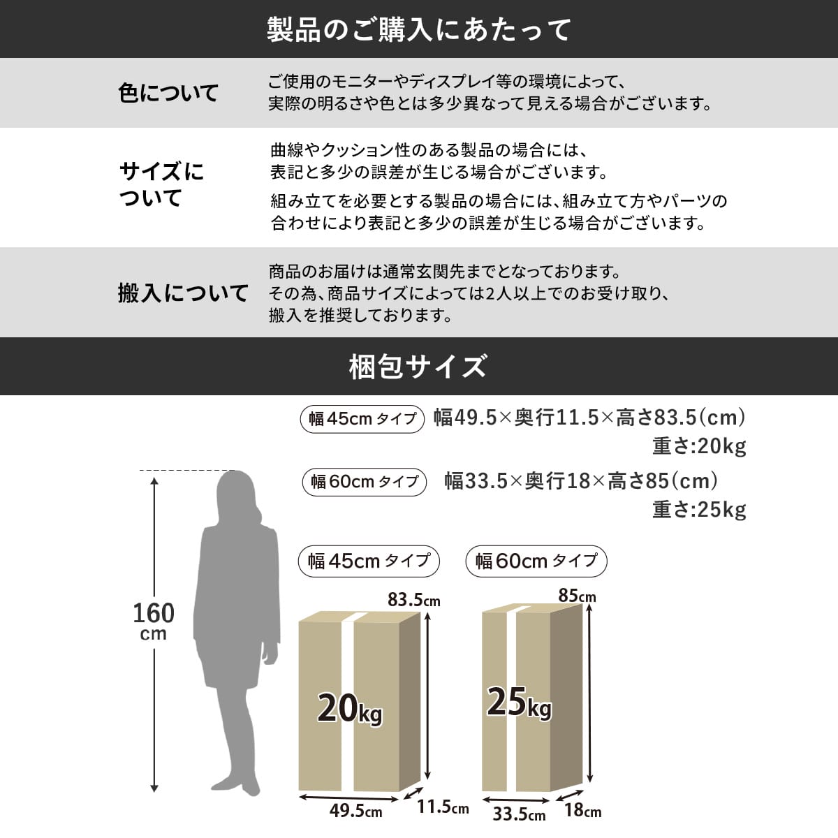 【幅45㎝/60㎝】推し活収納棚 ピカリ