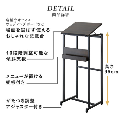 来客用記載台　ピクル