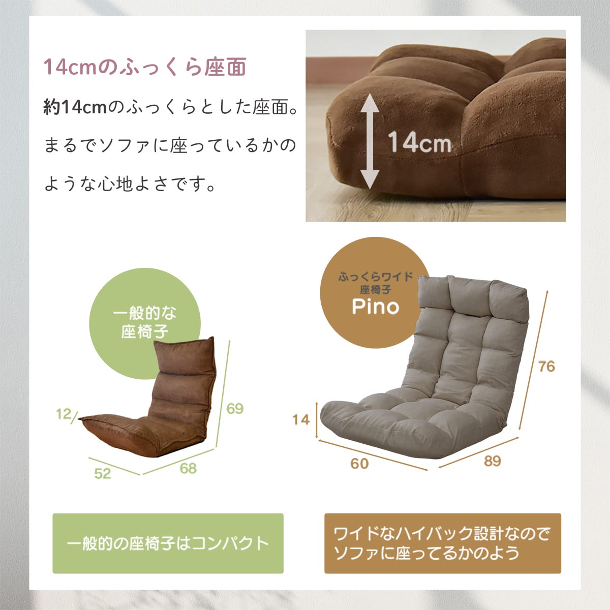 檜の椅子(87)　phar❕❕ チェア – ひとときTERRACE