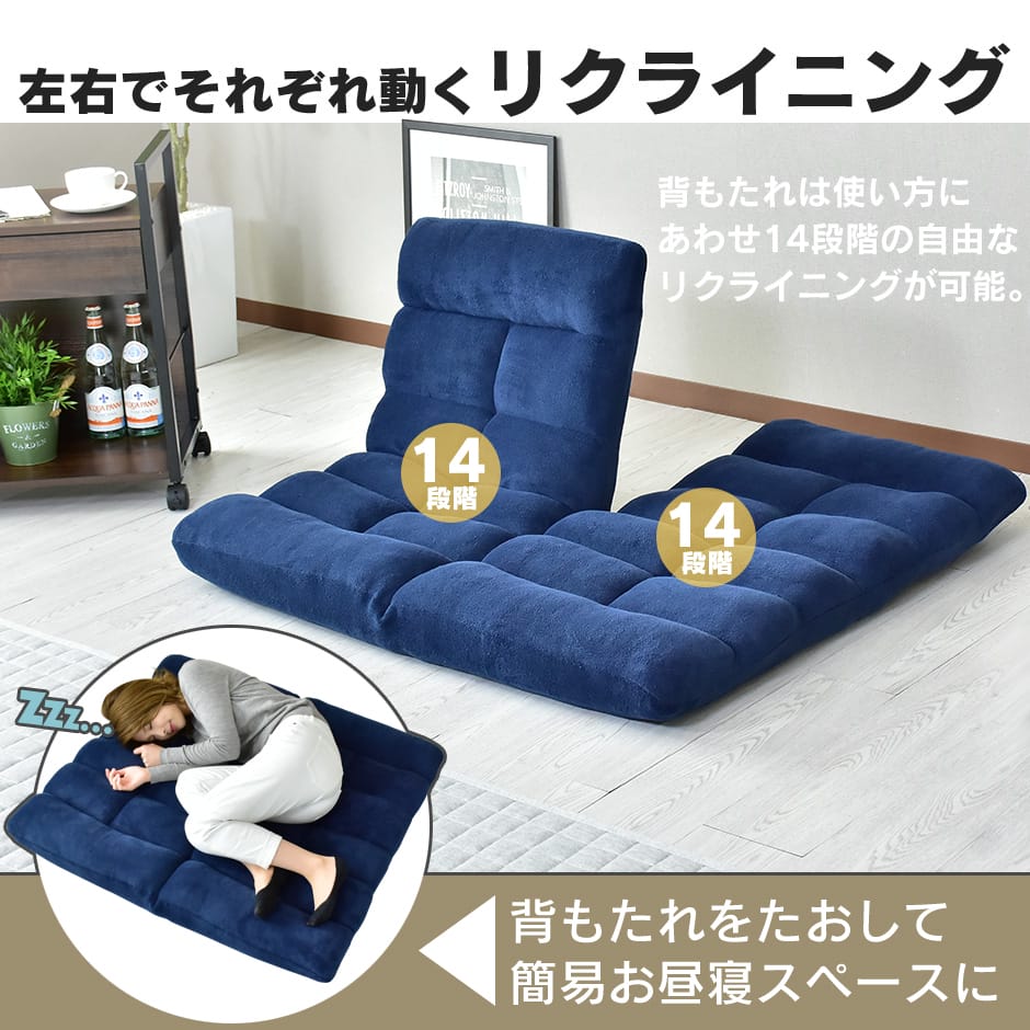 B-COMPANY リクライニング座椅子 2個セット リクライニングソファベッド double｜B-COMPANY公式オンライン