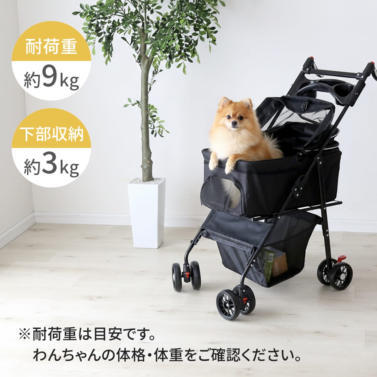 doris ペットカート ピッパ – remembrance-doris