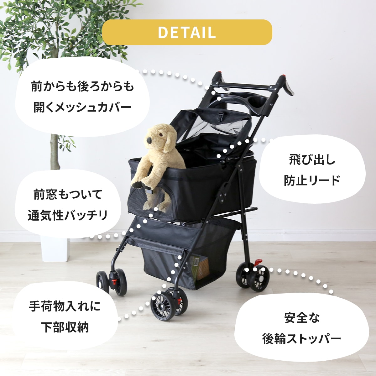 ペットカート ピッパ