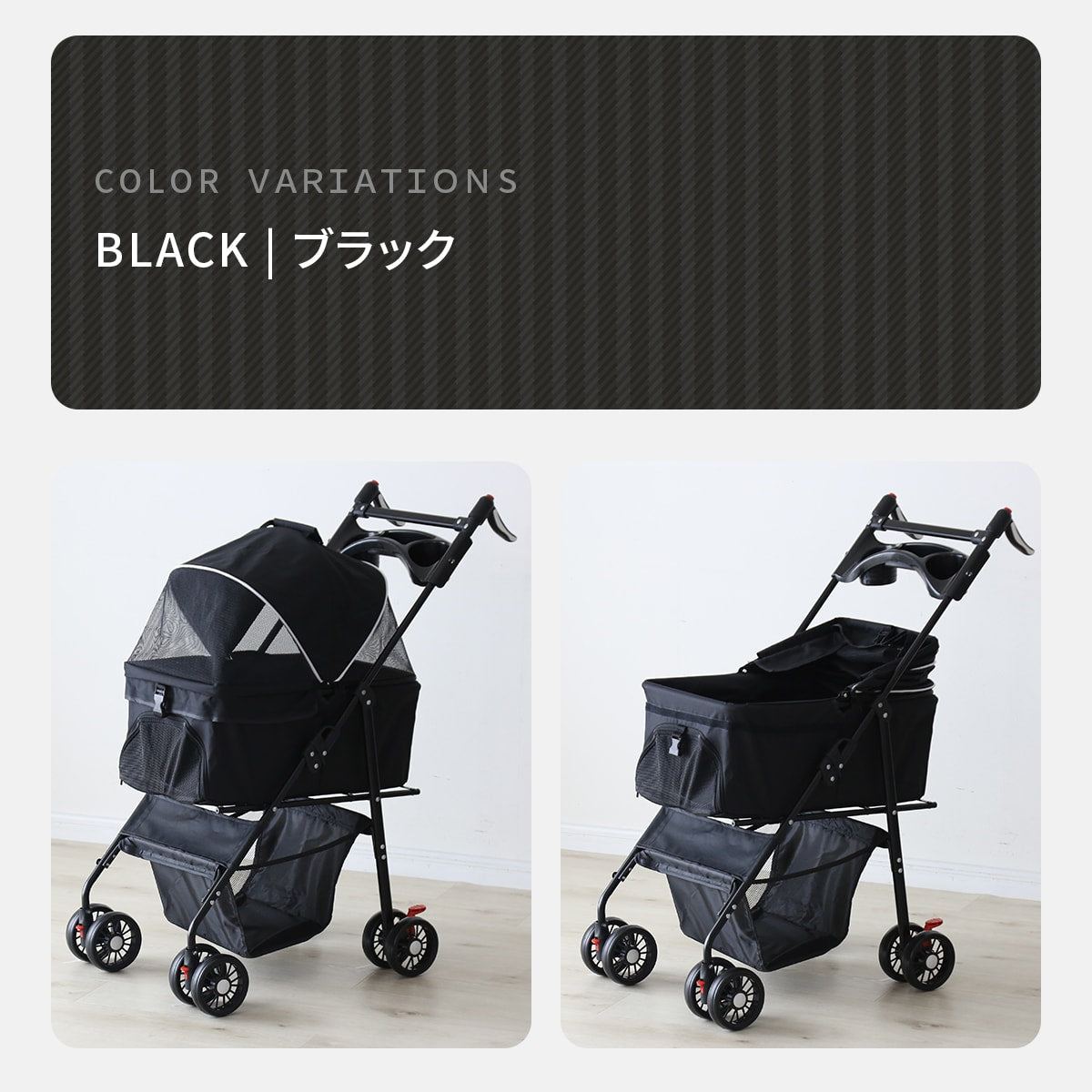 ペットカート ピッパ