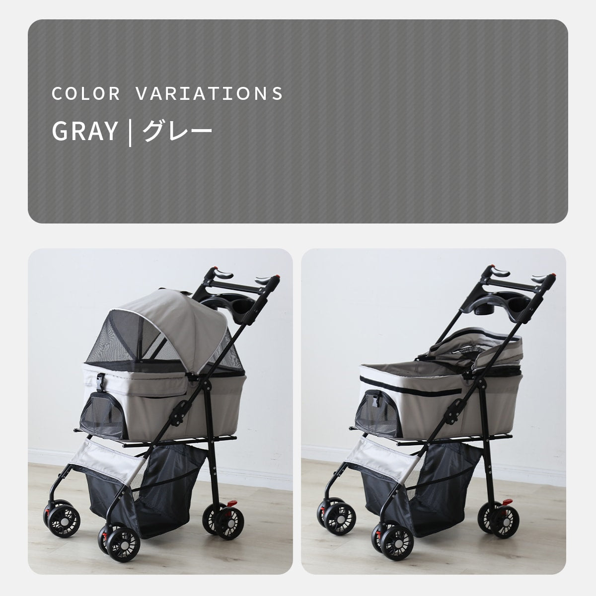 ペットカート ピッパ