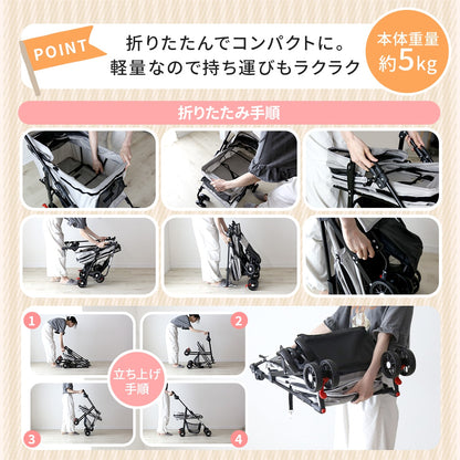 ペットカート ピッパ