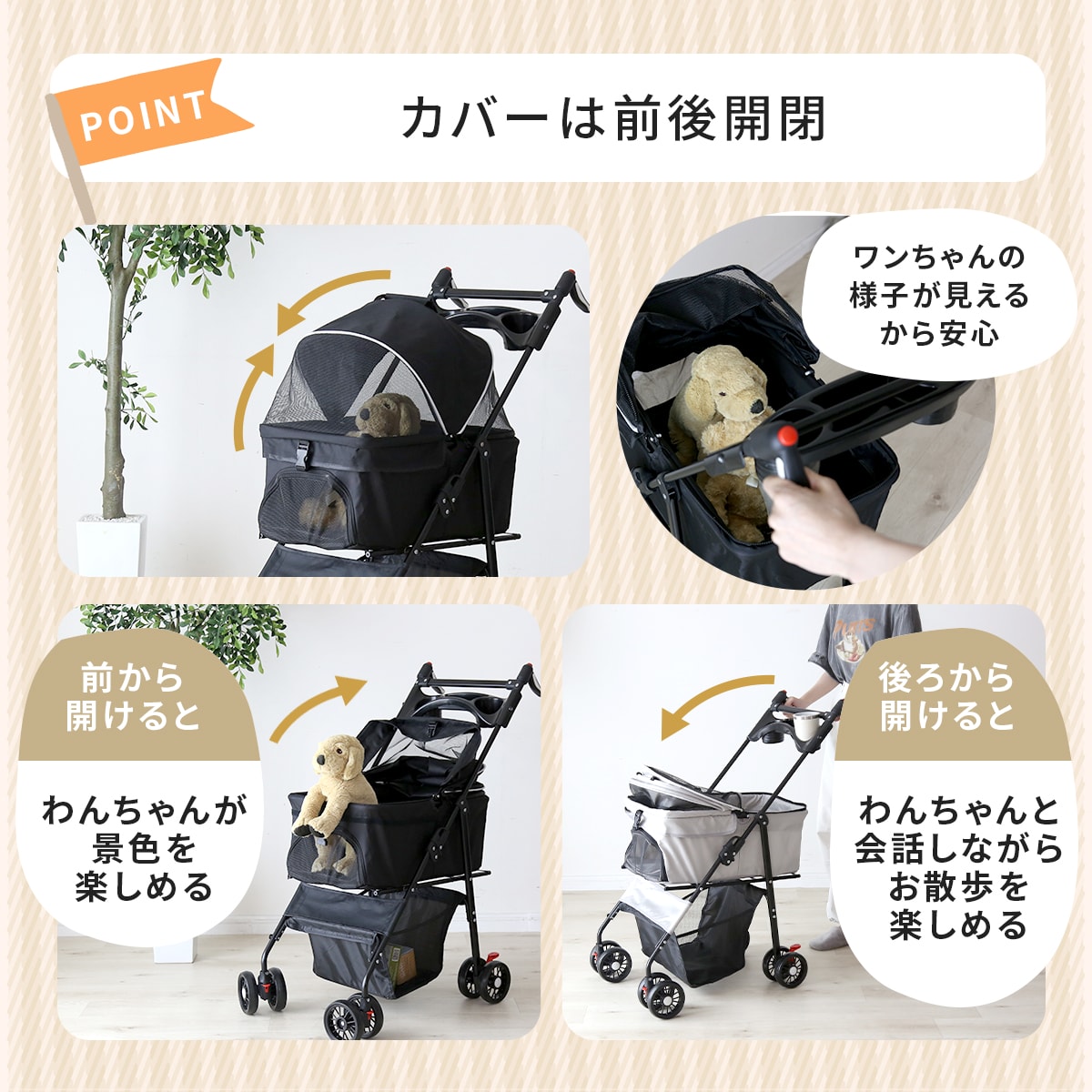 ペットカート ピッパ