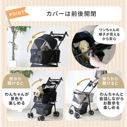 ペットカート ピッパ