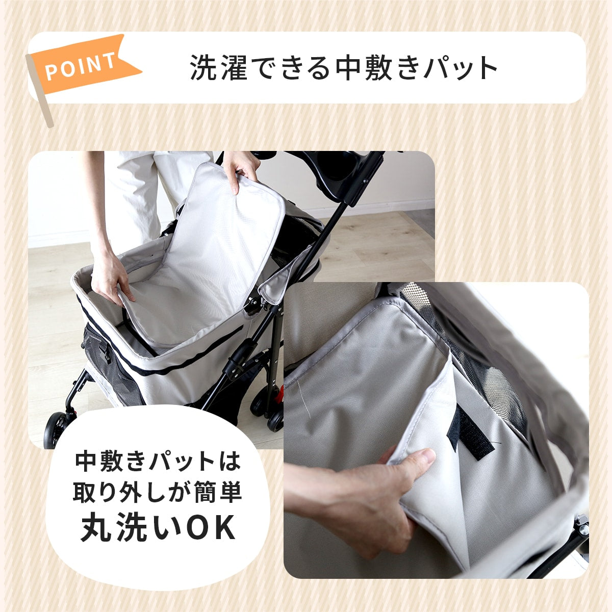 ペットカート ピッパ