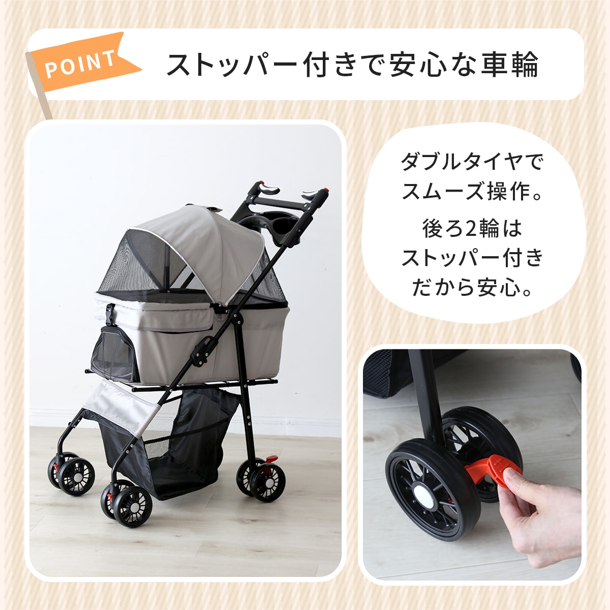 ペットカート ピッパ