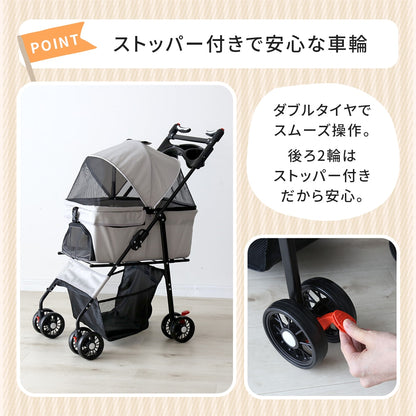 ペットカート ピッパ