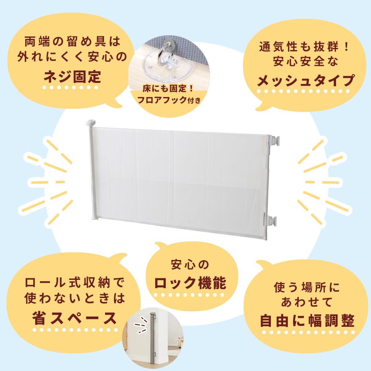 doris ベビーゲート ペットゲート 【幅140㎝｜180㎝】ピレア – ドリス公式