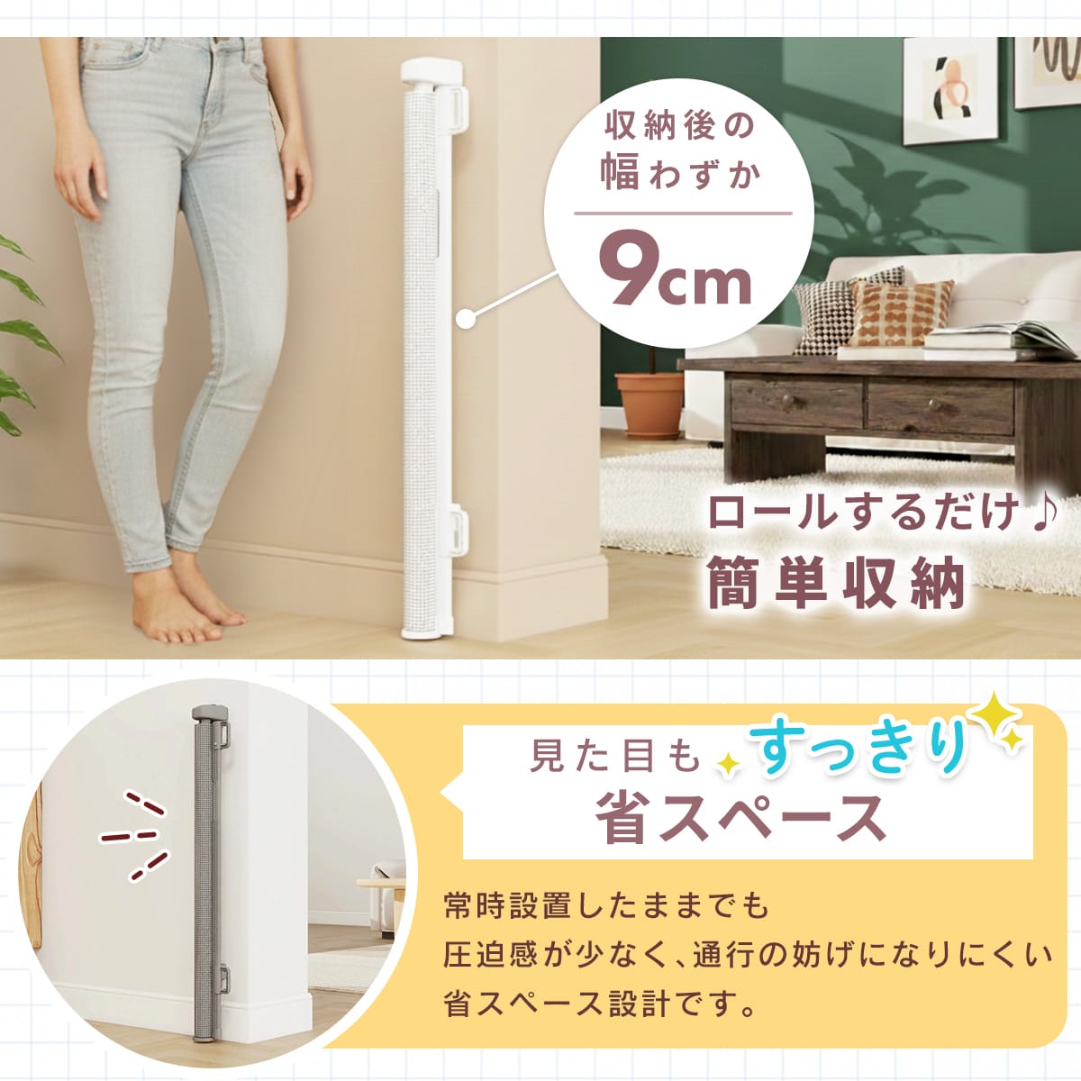 doris ベビーゲート ペットゲート 【幅140㎝｜180㎝】ピレア – ドリス公式