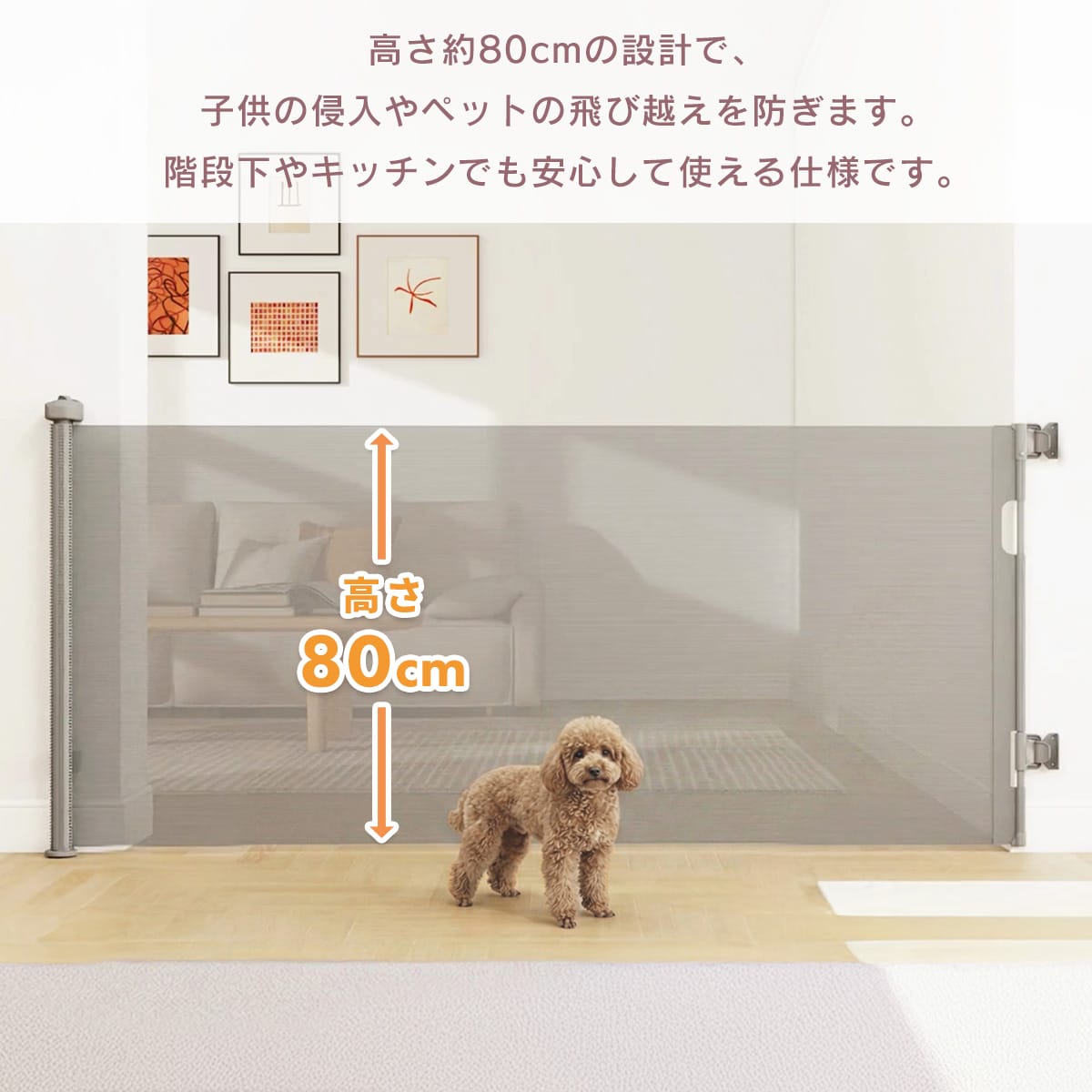 doris ベビーゲート ペットゲート 【幅140㎝｜180㎝】ピレア – ドリス公式