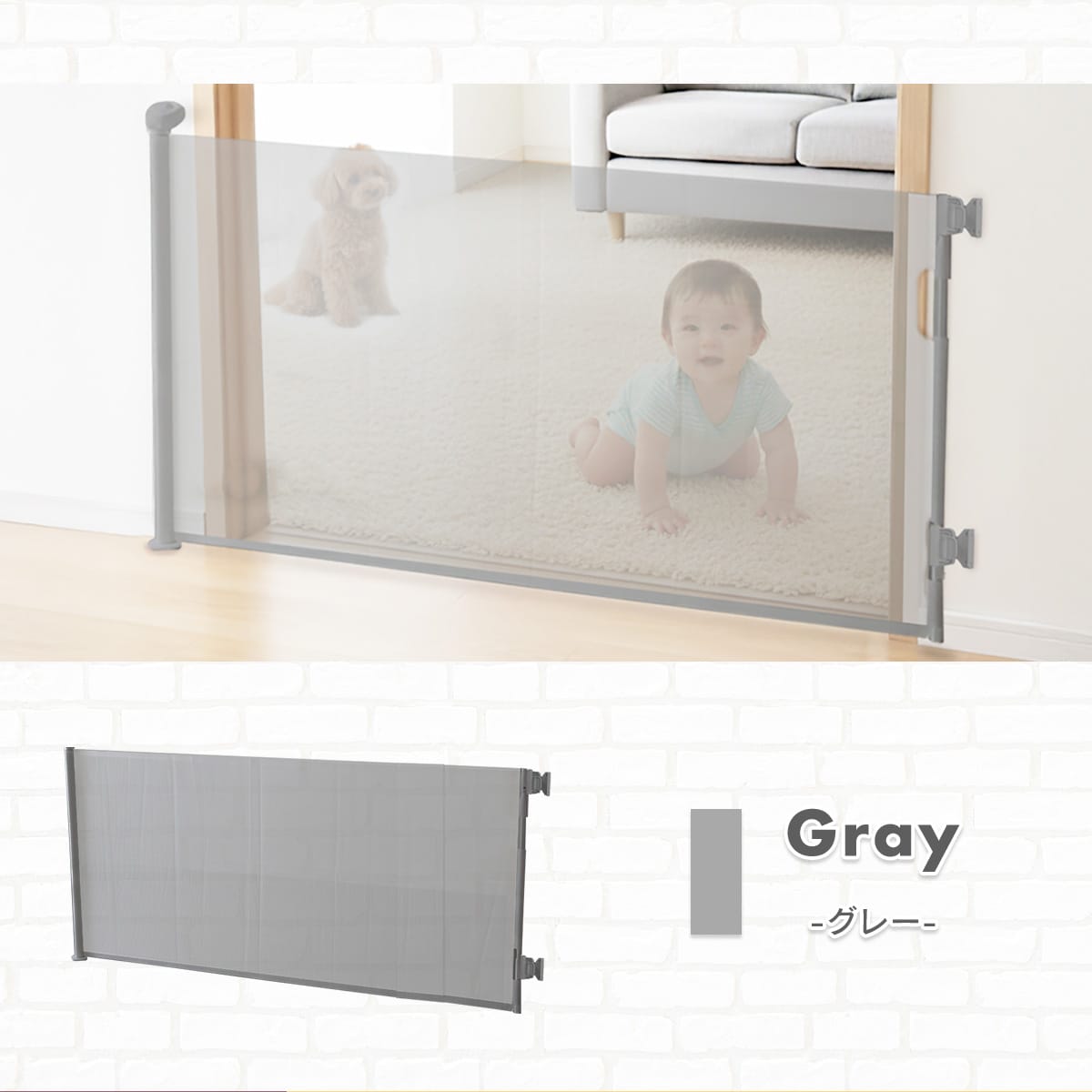 doris ベビーゲート ペットゲート 【幅140㎝｜180㎝】ピレア – ドリス公式