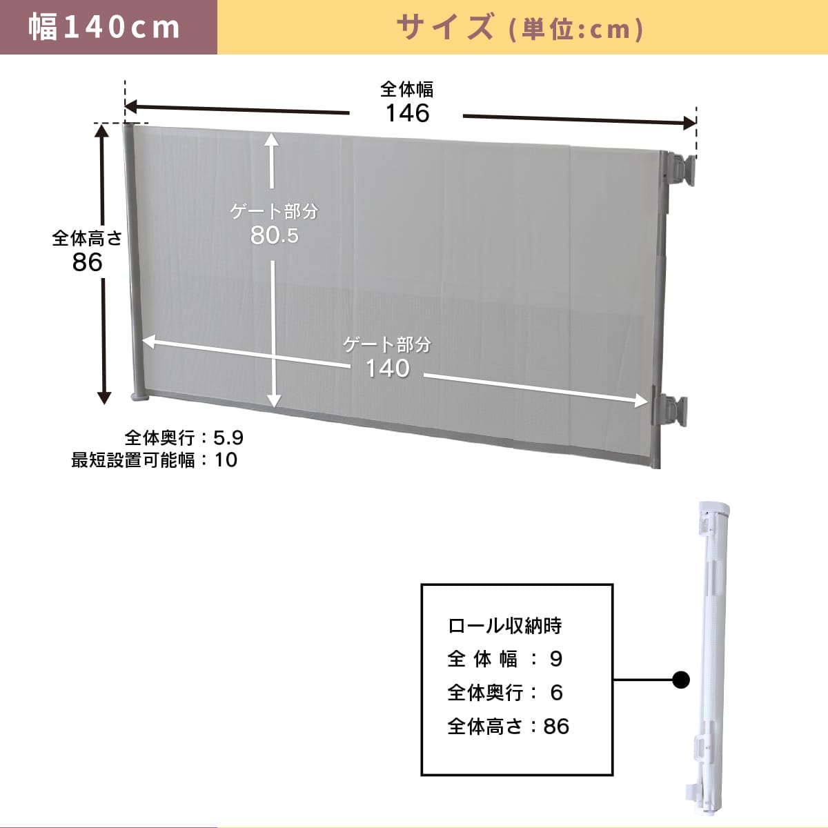 doris ベビーゲート ペットゲート 【幅140㎝｜180㎝】ピレア – ドリス公式