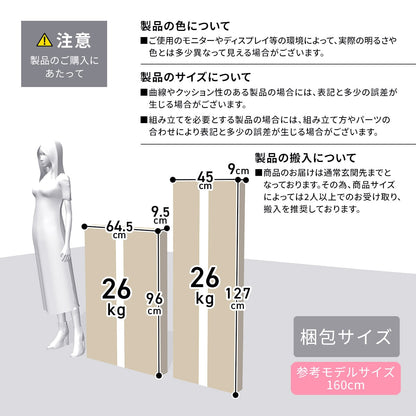 【幅120】レジカウンター  ポクラ