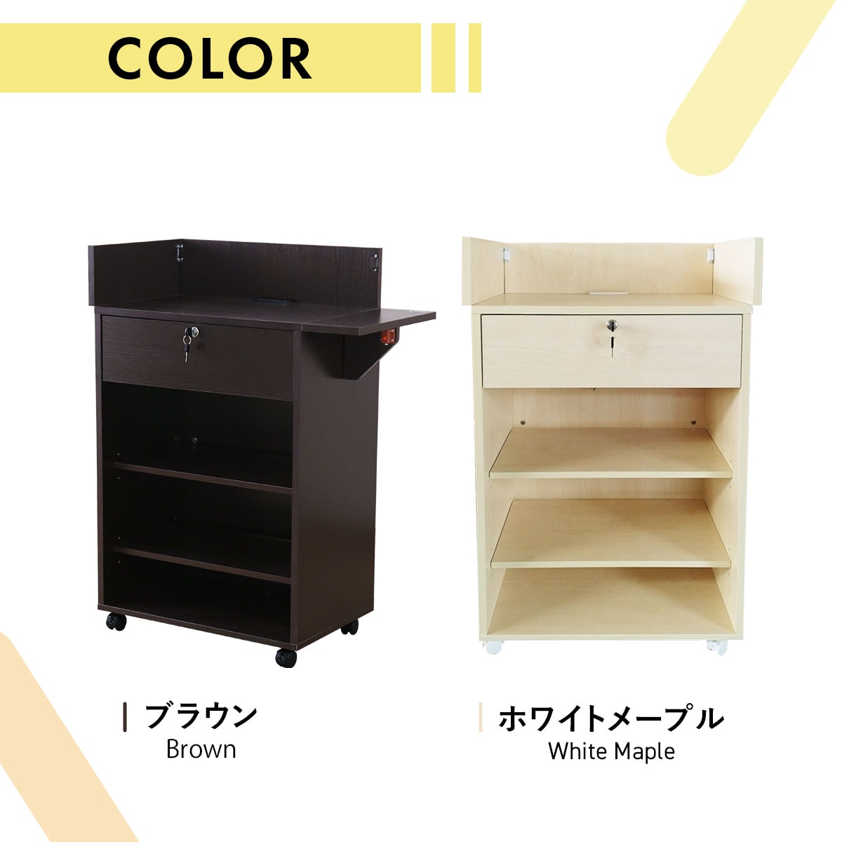 レジカウンター　ポクラ60㎝