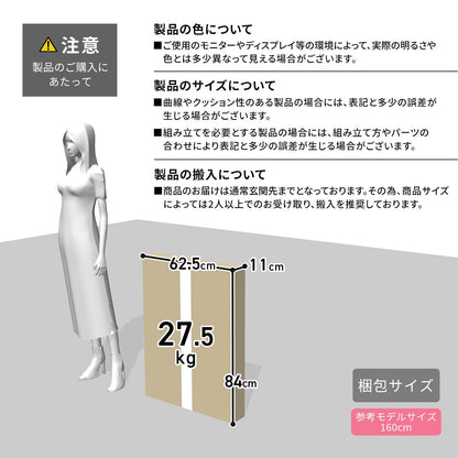 レジカウンター　ポクラ60㎝