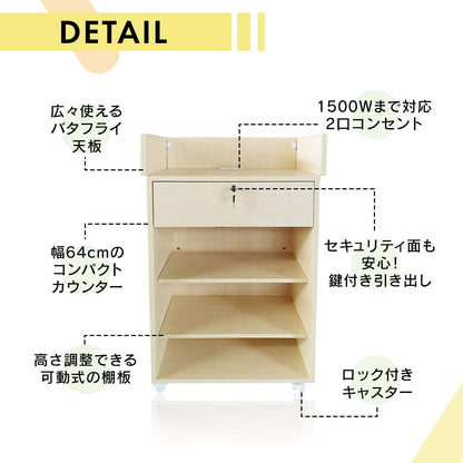レジカウンター　ポクラ60㎝