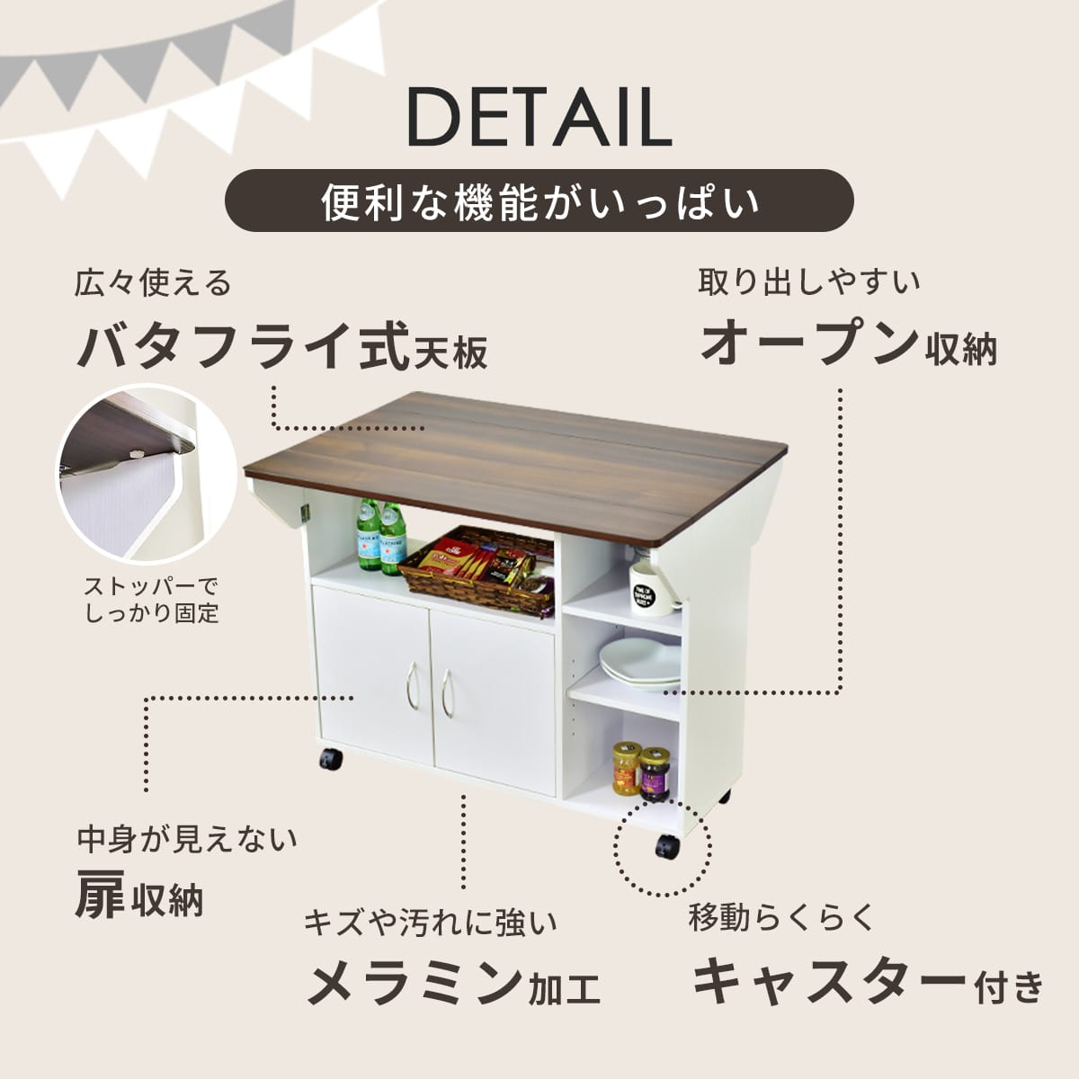 【幅90】 キッチンワゴン ポレロ