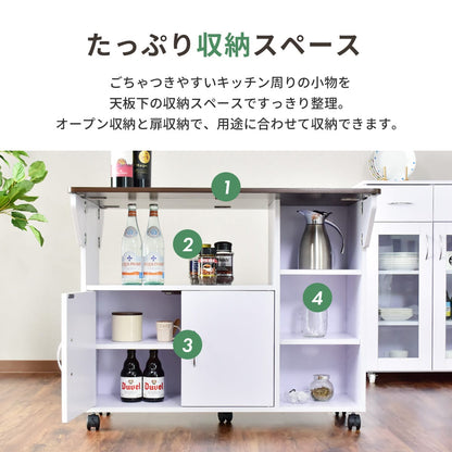【幅90】 キッチンワゴン ポレロ