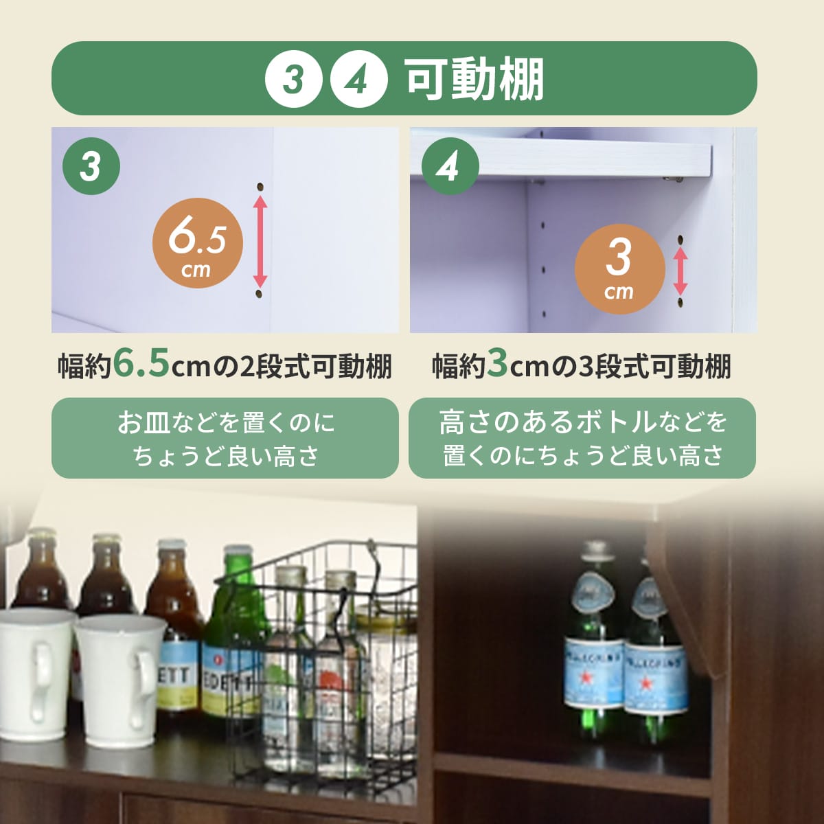 【幅90】 キッチンワゴン ポレロ