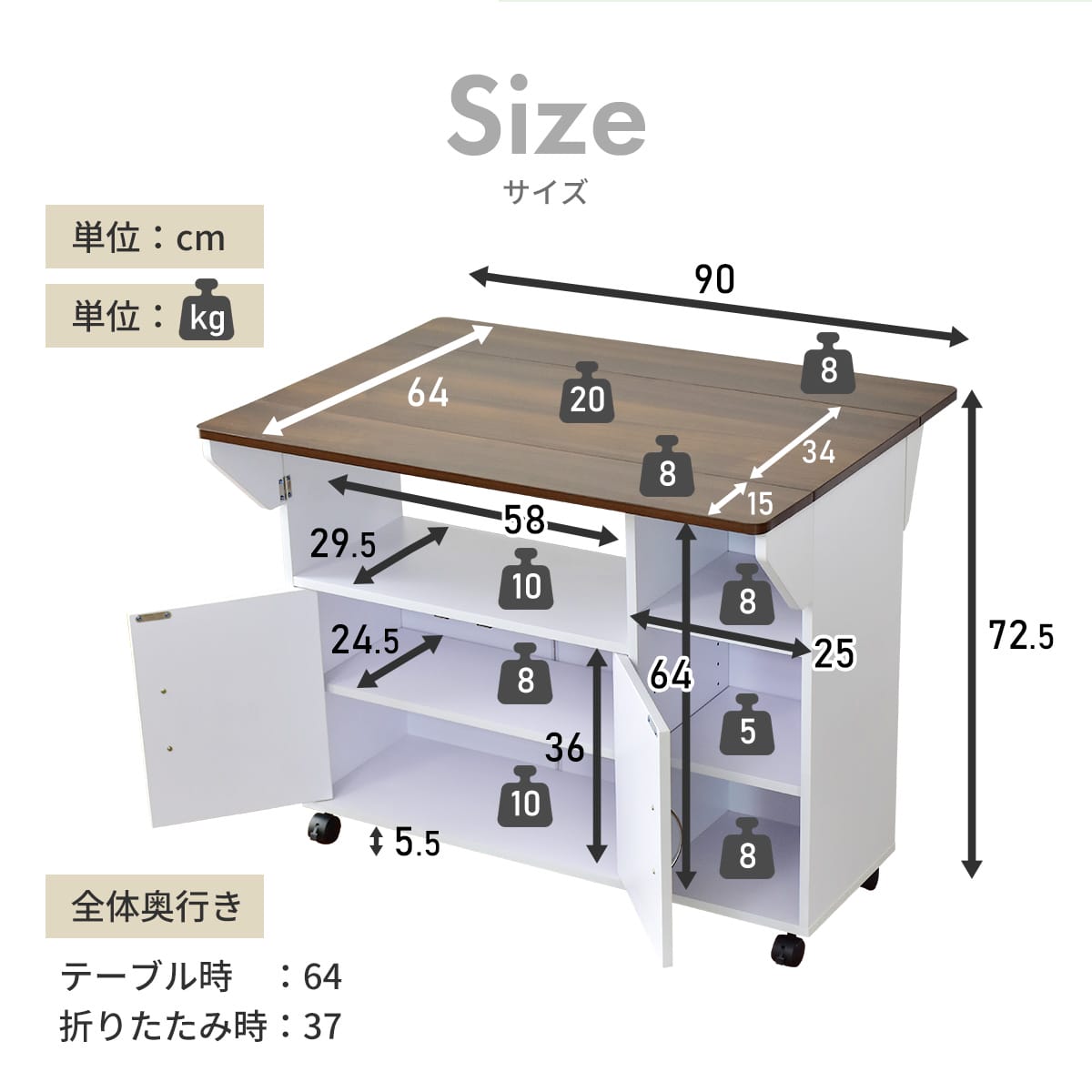 【幅90】 キッチンワゴン ポレロ