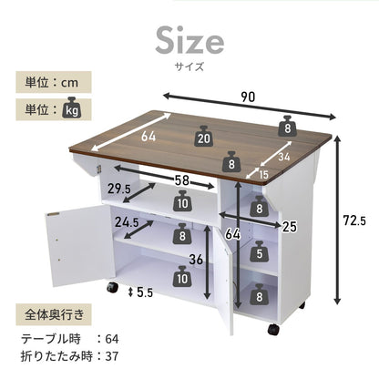 【幅90】 キッチンワゴン ポレロ