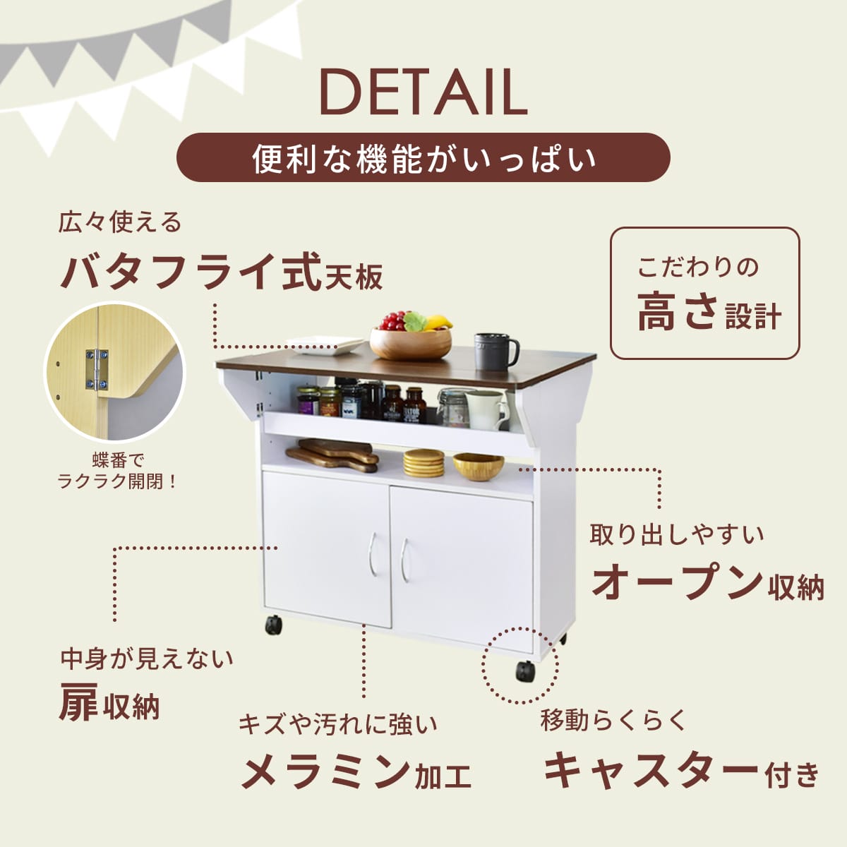【幅75】キッチンカウンター ポレロミニ