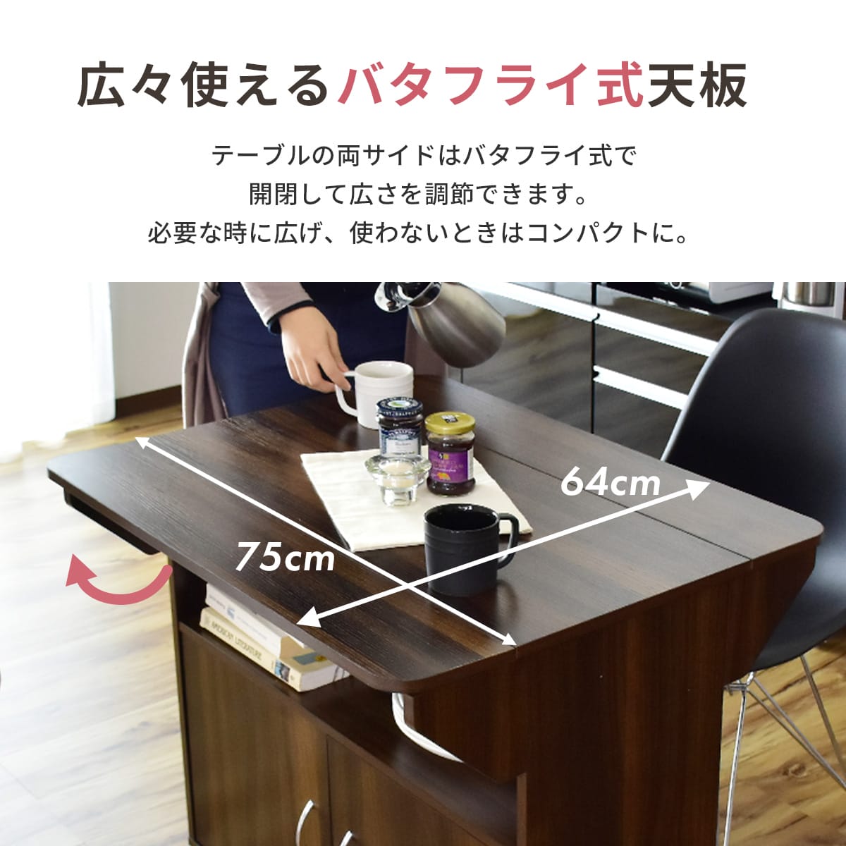 【幅75】キッチンカウンター ポレロミニ