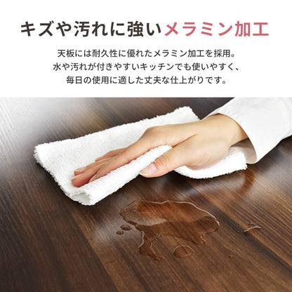 【幅75】キッチンカウンター ポレロミニ