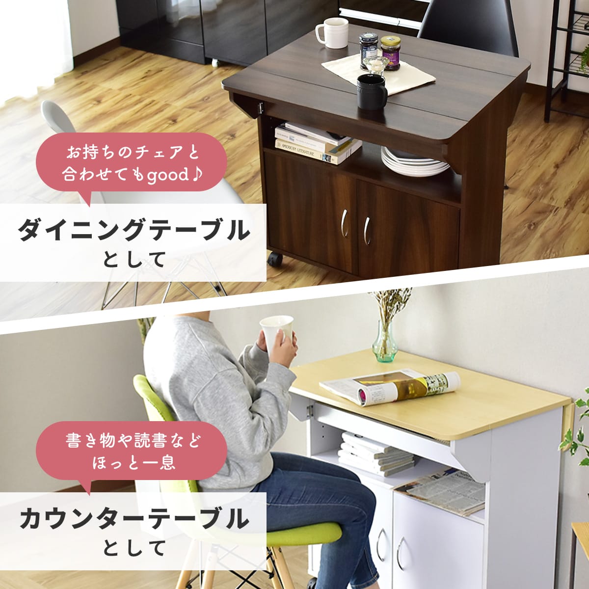 【幅75】キッチンカウンター ポレロミニ