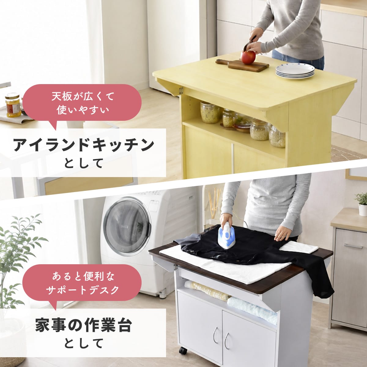 キャスター付きキッチンカウンター ポレロミニ – ドリス公式