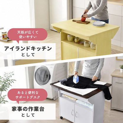 【幅75】キッチンカウンター ポレロミニ