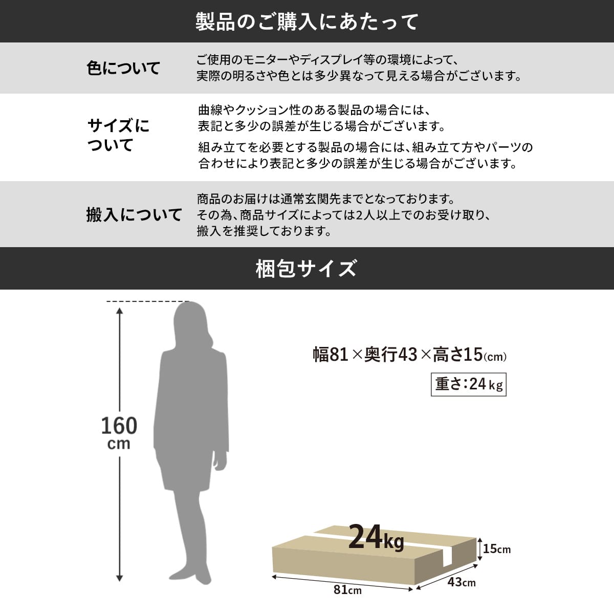 【幅75】キッチンカウンター ポレロミニ