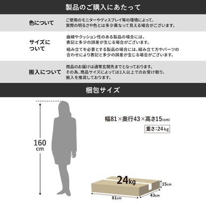 【幅75】キッチンカウンター ポレロミニ