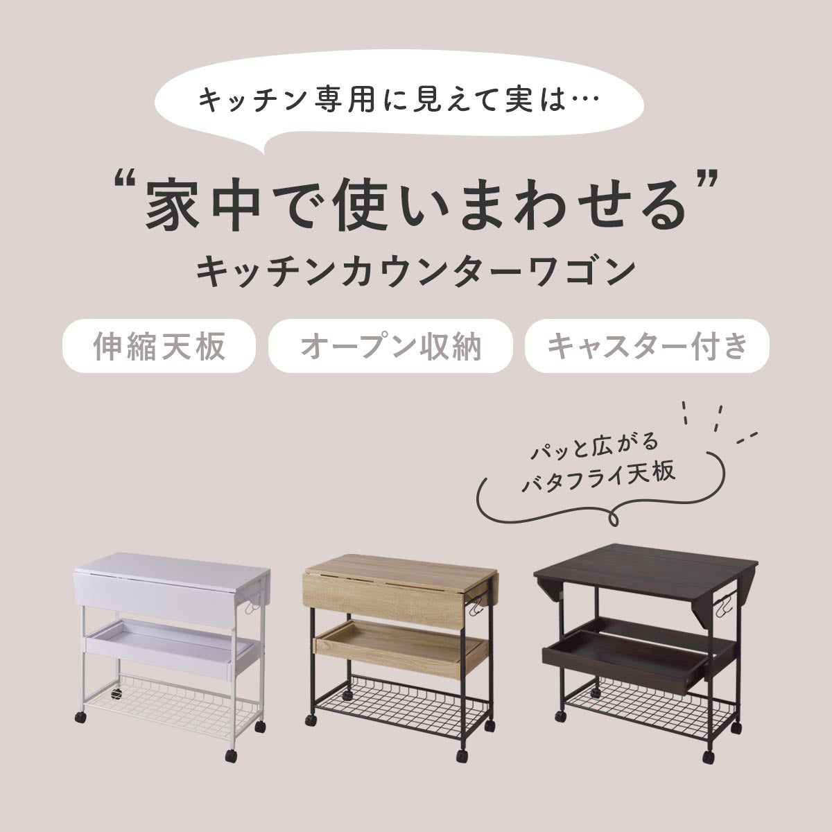キッチンカウンター ポリラ