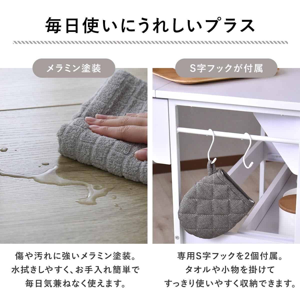 キッチンカウンター ポリラ